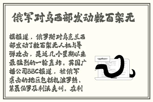 含羞草蜜桃草莓九一